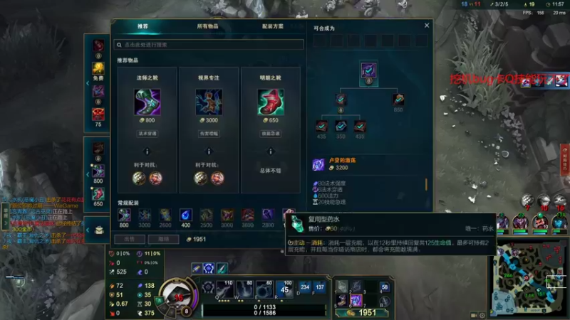 【2022-02-18 16点场】小鱼小鱼吃虾米：二台：中午好LOL冲冲冲！