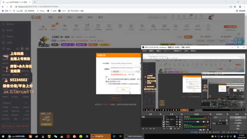 【2022-02-18 09点场】csgo沉默男孩：【沉默】开一天车