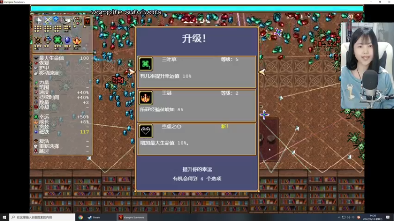 【2022-02-18 14点场】夹克兔：据说这个游戏很解压？