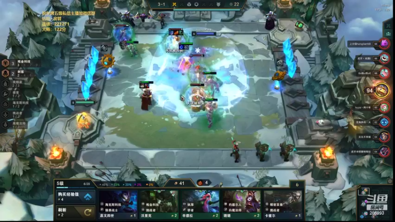 【2022-02-18 15点场】卑微小泽丶：小泽：急速上分了