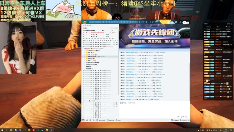 【2022-02-18 05点场】阿雅Midori：周四啦周四啦周四啦周四啦