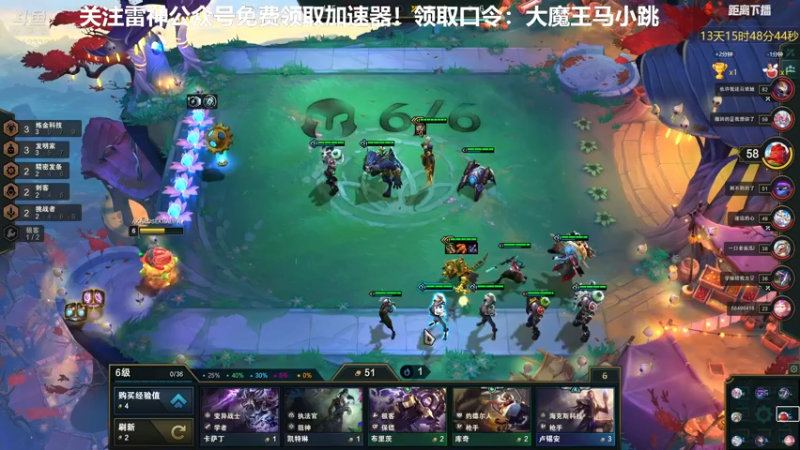 【2022-02-18 16点场】大魔王马小跳：新版云顶真香~~