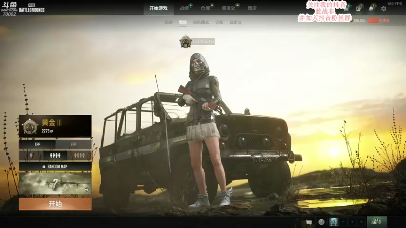 【2022-02-18 18点场】蓝战非OvO：每天下午四点直播