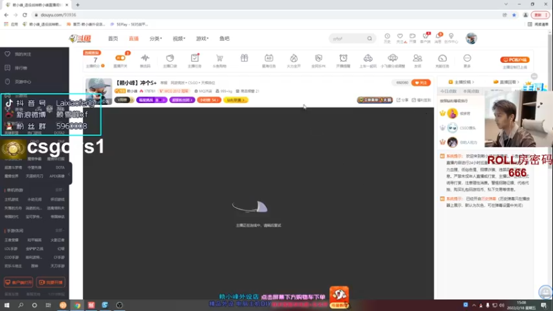 【2022-02-18 15点场】赖小峰：【赖小峰】冲个S+