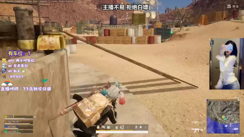 【2022-02-17 04点场】小芒果ok：通宵有车位3=你拉