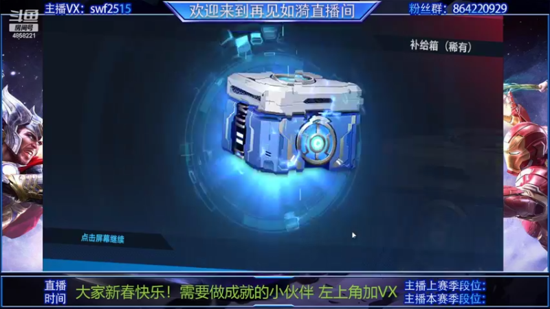 【2022-02-18 11点场】再見如漪：个人感觉这伊戈成长成本太大 不划算
