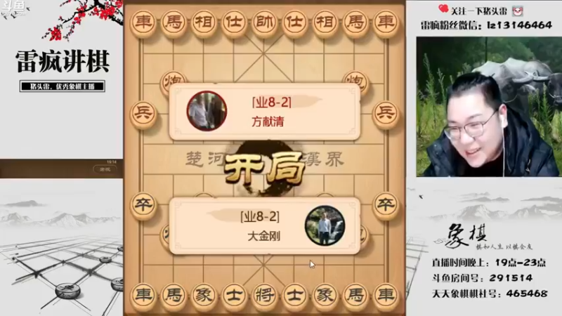 【雷疯小叔】：35回合对面认输，怎么就认输了，都很残了