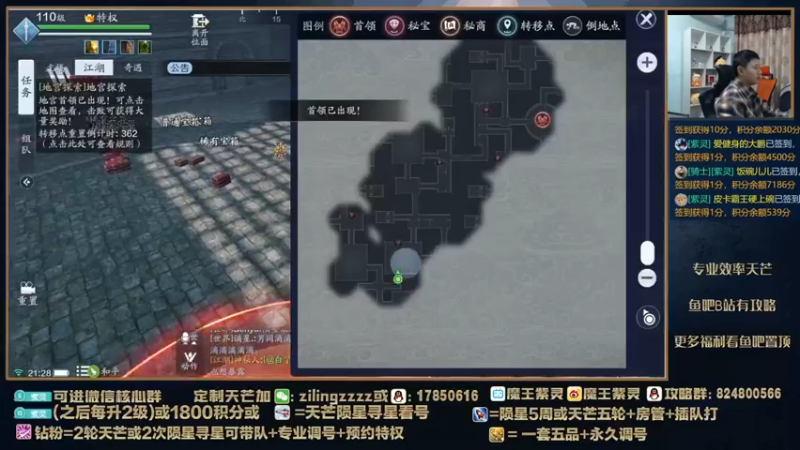 【2022-02-17 21点场】魔王紫灵：紫灵:天芒战神