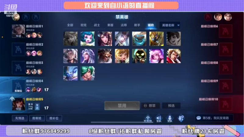 【2022-02-17 22点场】自小语：改邪归正第一天  2300冲前三