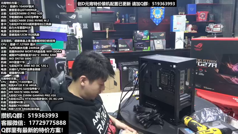 【2022-02-17 22点场】创D电脑联盟：郑州创D：元宵节电脑活动开启