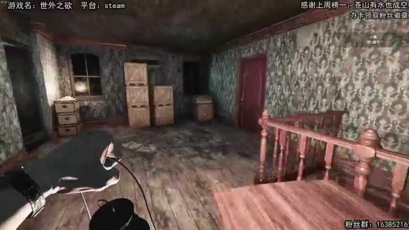 【2022-02-16 14点场】兔了了丶：【恐怖在线】：新恐怖游戏