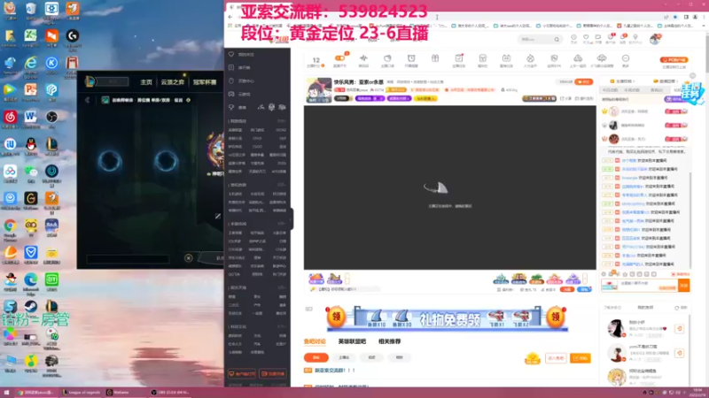 【2022-02-18 18点场】凉风亚索yasuo：快乐风男：亚索or永恩