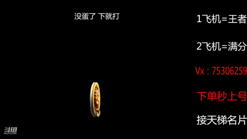 【2022-02-10 20点场】PE飞扬：时间从来不等人