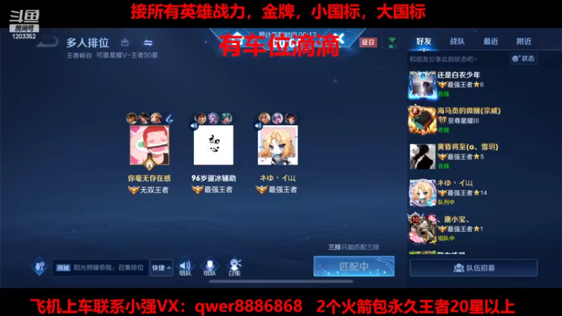 【2022-02-18 02点场】BOA小强：那个男人她回来了！