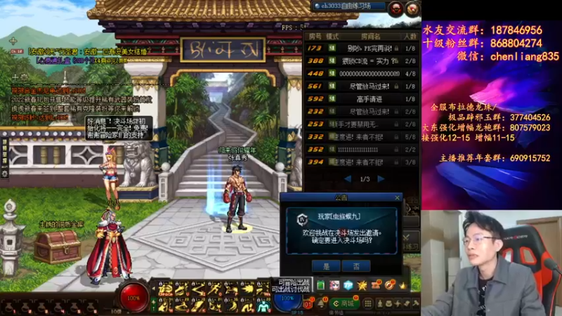 【2022-02-18 19点场】武神陈亮：顶级44男散打PK+点将！