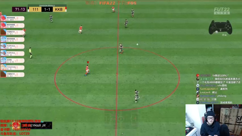 【2022-02-18 01点场】LOT29：FIFA22搞脑子