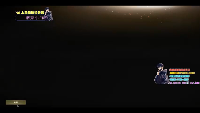 【2022-02-18 01点场】晚辞77：轻语集团 顶尖甩喷在线教学