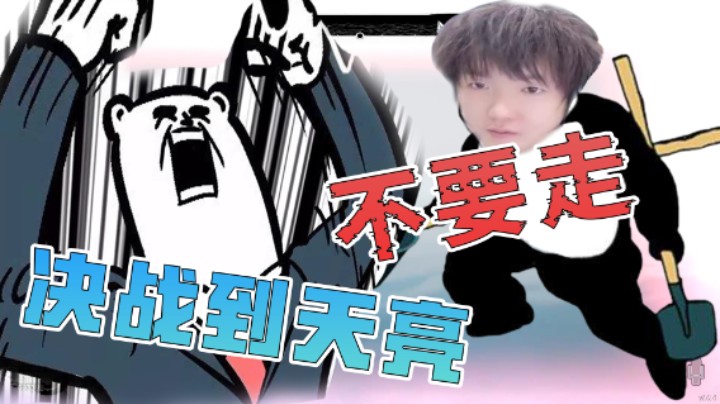 石页二战狗熊，誓要灭掉狗熊一雪前耻