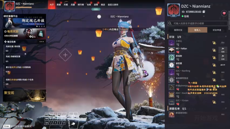 【2022-02-16 18点场】意念Oo：念念子:训练训练菜就多练