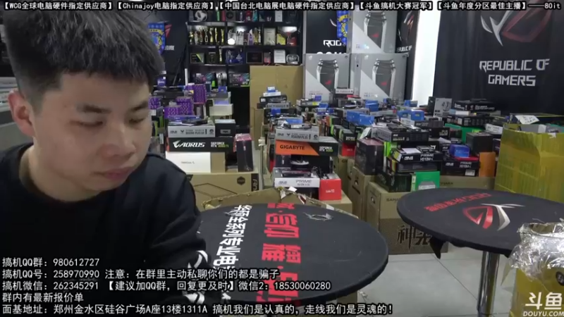 【2022-02-18 09点场】80it电脑网：郑州80it：元宵节电脑活动开启