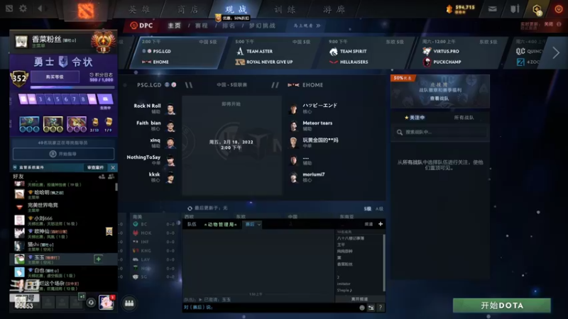 【2022-02-18 01点场】kaka胡良智：是时候上10000分了