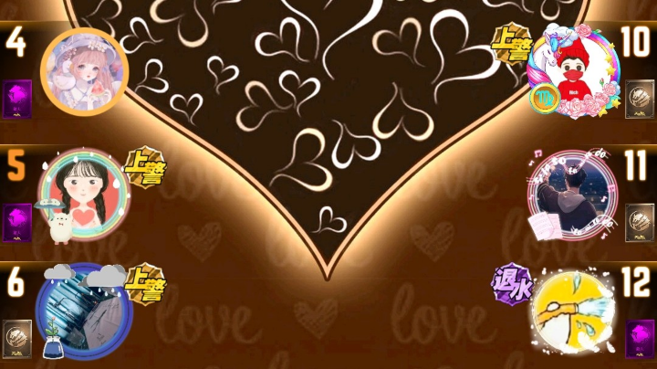 #天天狼人#小丸子