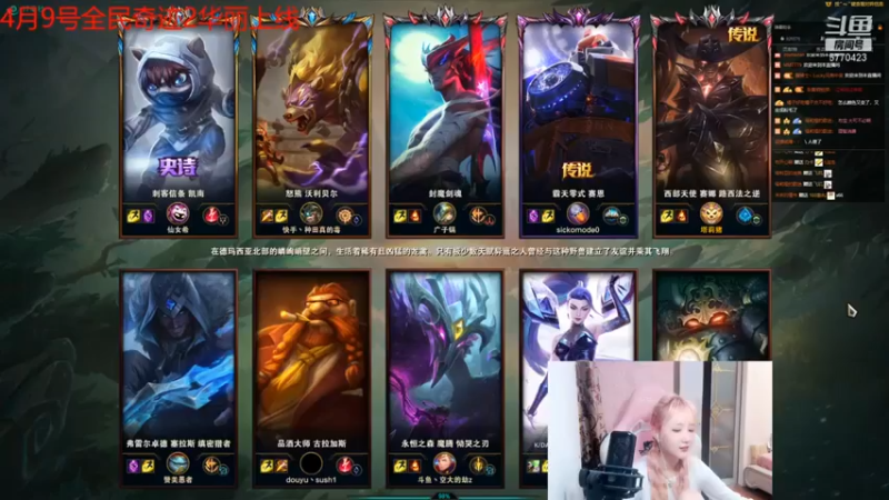 【塔莉娅QAQ】：4-3塞娜，刚打完龙就点了