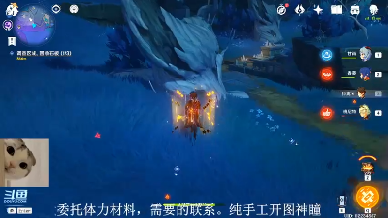 【2022-02-18 17点场】素年wyl：【素年】纯手动深渊日常体力神瞳开图任务谈