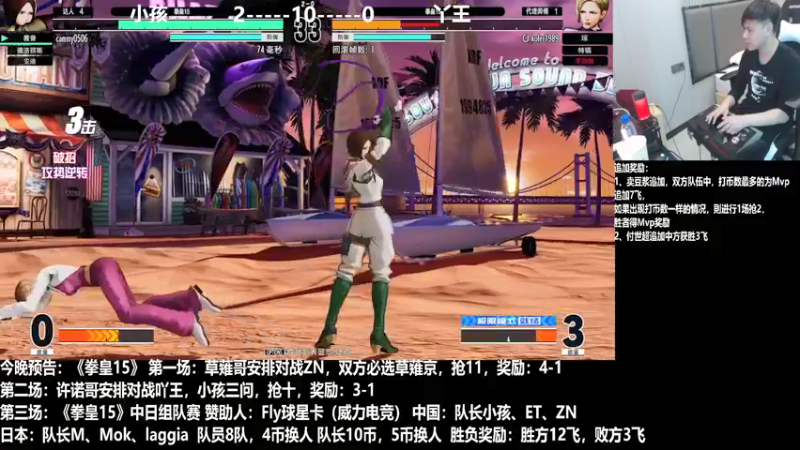 【2022-02-17 21点场】游天堂：小孩曾卓君：今晚中日对抗赛