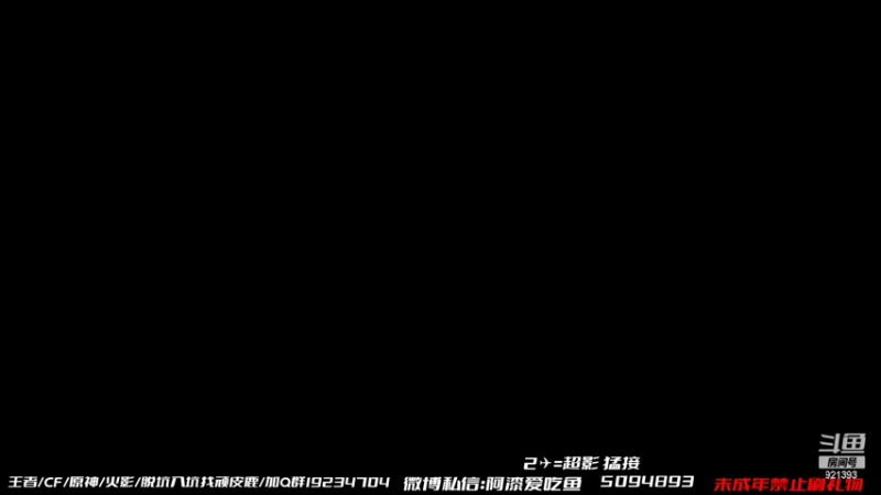 【2022-02-18 13点场】爱吃鱼的石原：石原：来啦来啦！