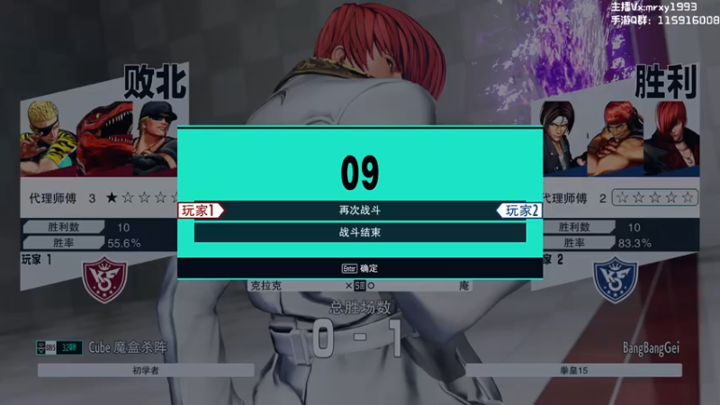 【2022-02-18 19点场】一只漏某人：【漏】KOF15他来了！