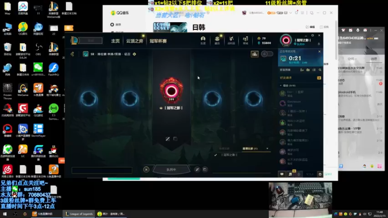 【2022-02-15 11点场】法神瑞兹：世界第一瑞兹在此！速来！