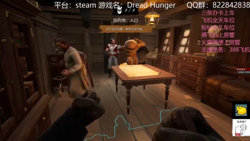 【2022-02-16 21点场】伟大的教父先生：海上狼人杀：孤单玩家