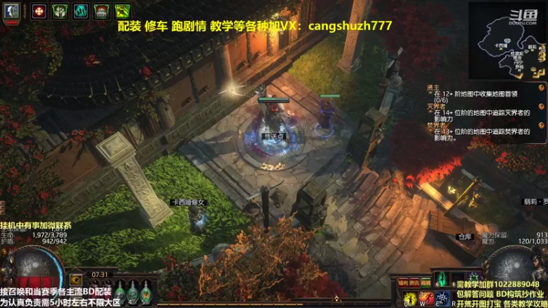 【2022-02-18 07点场】仓鼠召唤：主攻召唤 赛季最强BD专业配装