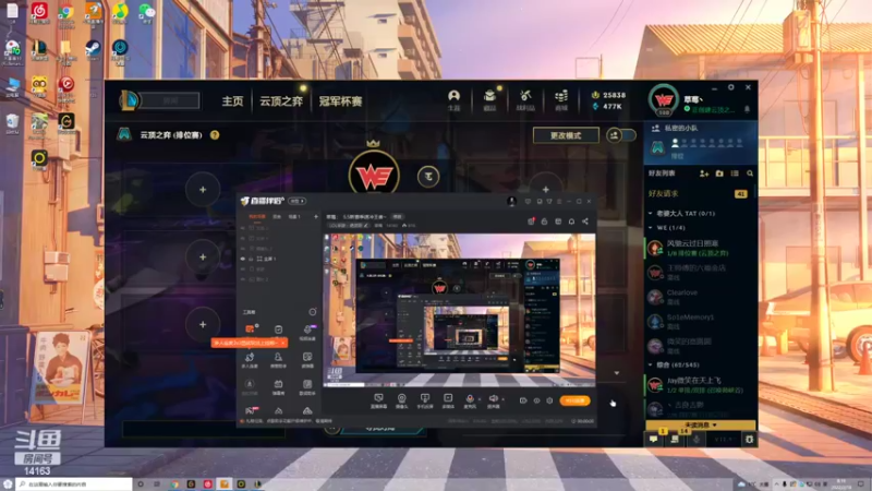 【2022-02-18 08点场】草莓：草莓：  6.5新赛季速冲王者~