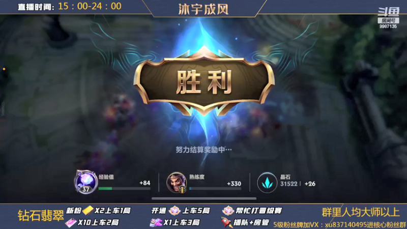 【2022-02-17 22点场】沐宇成风：无敌AD99%胜率带粉