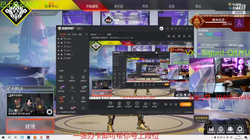 【2022-02-17 17点场】睿智的阿聪QVQ：好运来！！！！！
