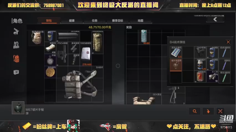 【2022-02-17 17点场】终极大反派喵：一根睡眠不足的仓鼠玩家