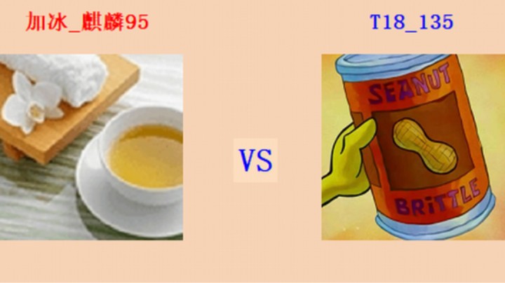 红警2原版擂台竞技场 第5季 麒麟95 vs 135 入门级排连测评