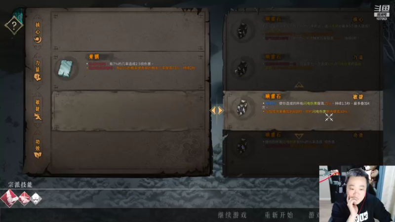 【2022-02-18 03点场】dnf冷寨主：【冷寨主】来了宝贝儿们！