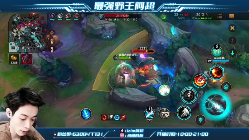 【2022-02-18 17点场】阿超cc丶：⭐阿超：野王思路教学中！