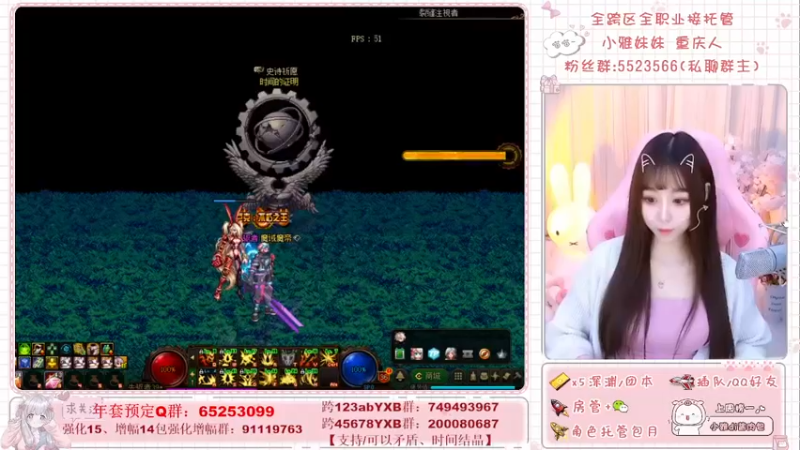 【2022-02-18 10点场】小雅妹妹m：♥️你附近100优质小姐姐❥