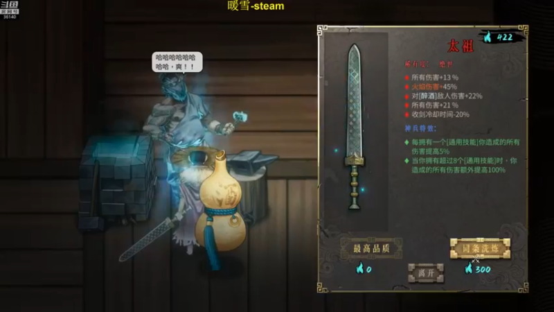 【肥尸】：提升自己实力闯关打怪真的爽