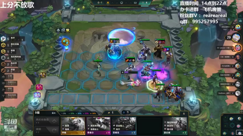 【2022-02-17 15点场】老张爱喝奶茶爱打云顶：老张： 开始冲