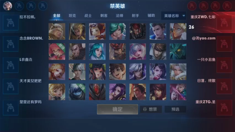 【2022-02-18 20点场】大鱼电竞：大鱼电竞的直播间