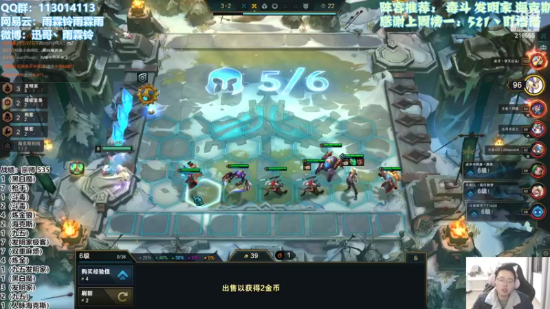 【2022-02-18 19点场】迅哥丶雨霖铃：新版本速冲第一！！！