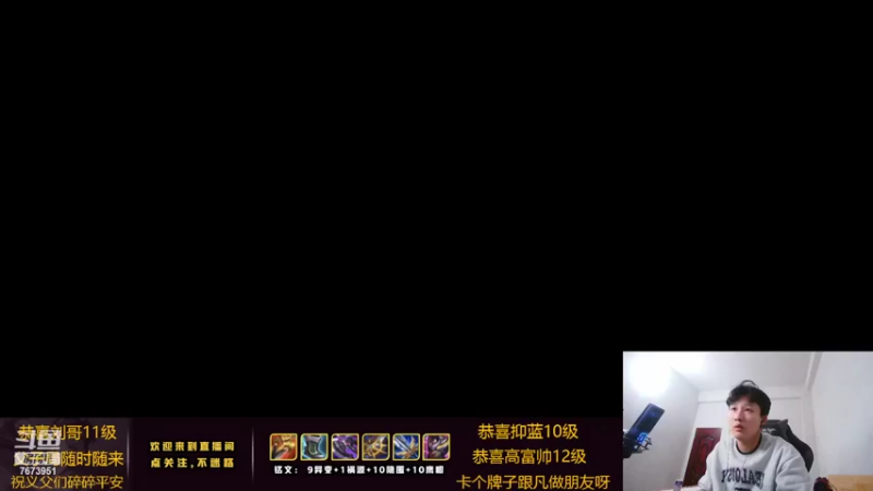 【2022-02-17 18点场】卞一凡Wko：国服第一东方曜带粉