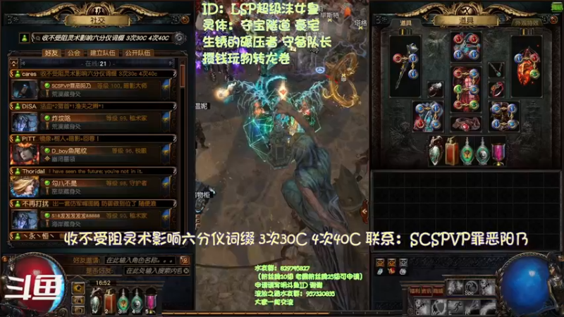 【2022-02-17 16点场】沫皇会一直陪着周淑怡：盯着弓猪们宰 这赛季太爽了