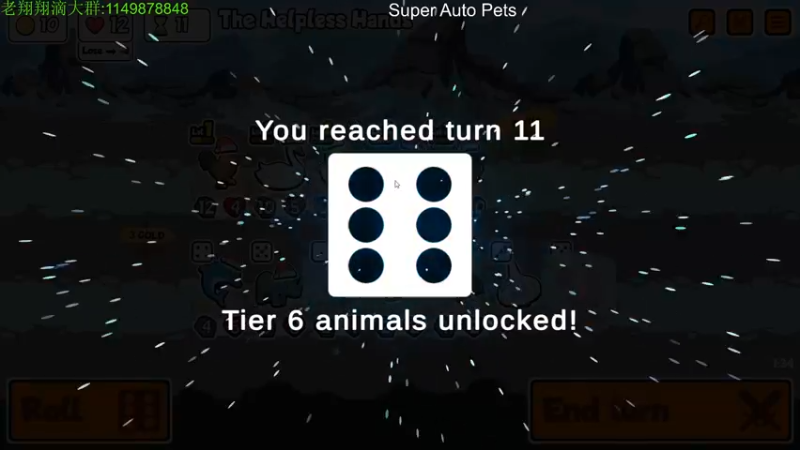 【2022-02-17 00点场】帅帅的老翔翔：你们最喜滴 时尚经典小游戏！