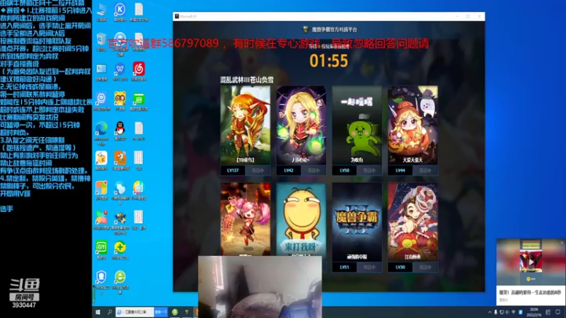 【2022-02-16 20点场】TD菜鸟1：混乱武林TD菜鸟1的直播间